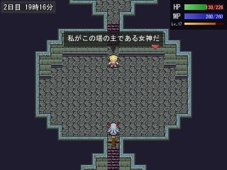 新入り魔王