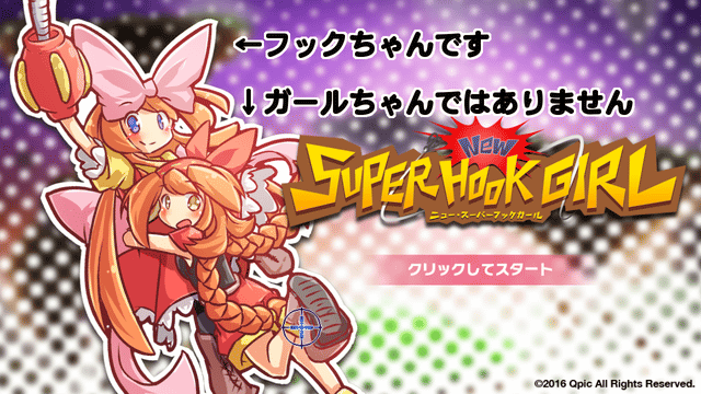 ピックちゃんです。