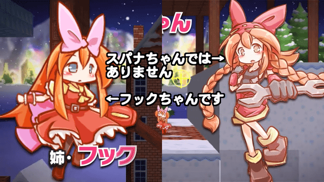 ピックちゃんです。