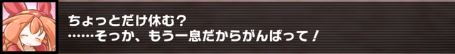 姉を厳しく励ます妹