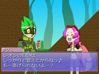 もうお前は自分のものだと占有をアピール