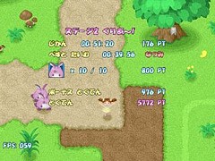 勝利