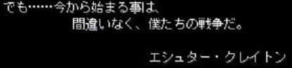 シリアスっぽい出だし。多分こっちも彼らの本心だろう