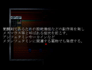BLACK LABO画面