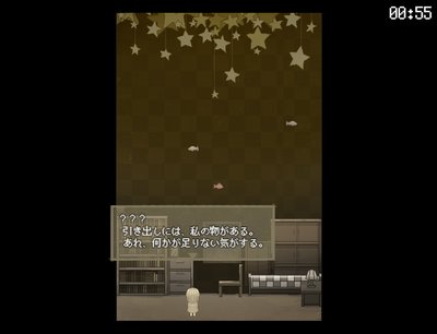 星は吊られ、砂は。