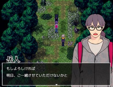 宵闇の行路