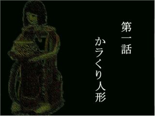 本作で最も「ビジュアル」なシーン