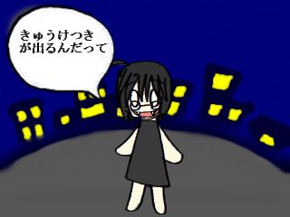 そういう貴方は、まさか…。