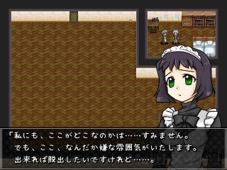 シャレードwithメイド！