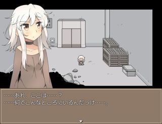 あの青空をエレノアに