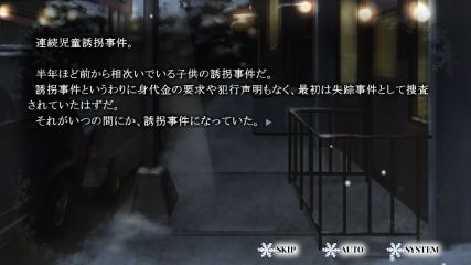 falling