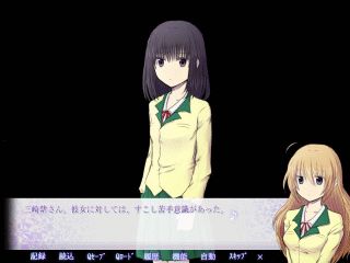 彼女の音色に歌をのせて