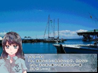 Money Marine!
