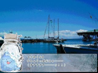 Money Marine!