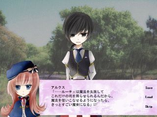 虹の魔女と絵の具の王子様