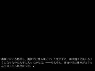 私の大好きな、サブカルクソ野郎