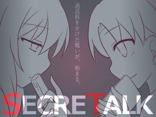 SecreTalk