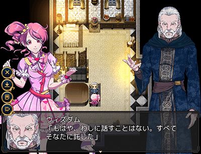 勇者様、死んでください