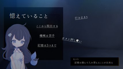 アクアリウムを忘れないで