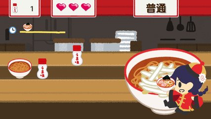 へいお待ち！ラーメン５段盛り