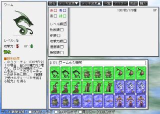 カードコマンダー 戦闘例1