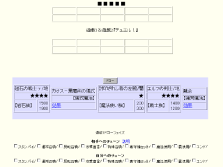 ドロー！…で、この後どうすれば？