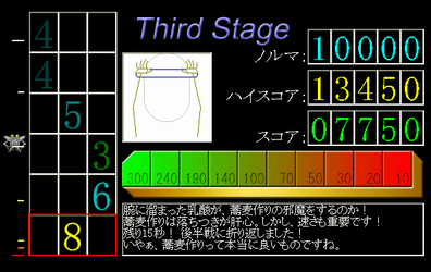 引越を記念し、打つべし！打つべし！(by亀田の親父)