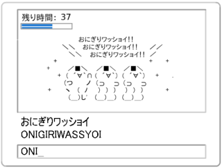 このAAも、「懐かしい」の領域に入ってしまいましたね…。