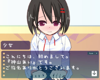 泡少女