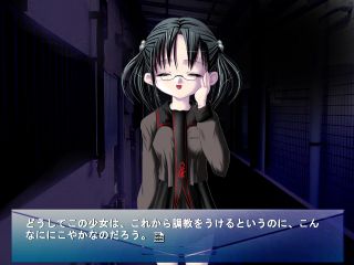 調教に浮かれる少女の図