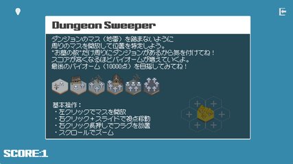 Dungeon Sweeper