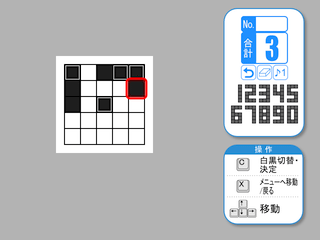 まあ、これはチュートリアルなんで、簡単でしょう。