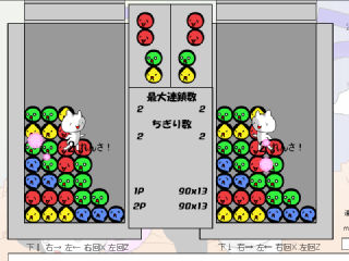 連鎖時には、懐かしのAA名台詞が！