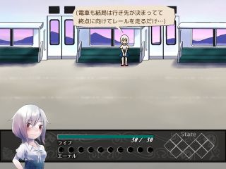 片道夜行列車