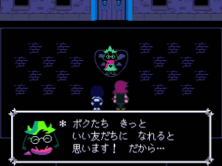 deltarune