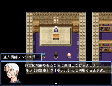 盗人探偵