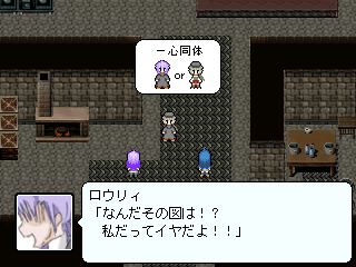 悪魔合体を想像するニトス君。