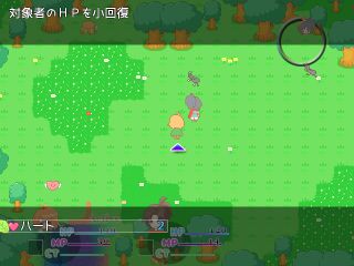 きらきら星の道しるべ０