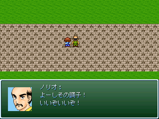 ちなみに「レジェンド・オブ・オヤジ」は、こんな感じ。