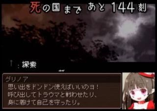 イブの日に死んでしまうアナタのための走馬灯機構