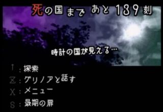 イブの日に死んでしまうアナタのための走馬灯機構