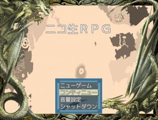 ニコ生RPG