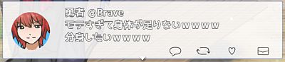 魔王は村人に恋してる！