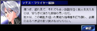 戦争、すなわち正義と正義とのぶつかり合いである。