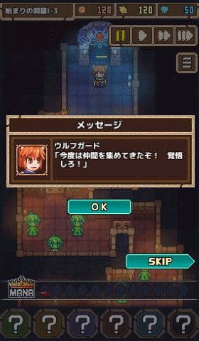 魔王スライムさまがんばる！