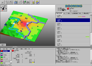 まずは本社建設から