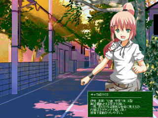 魔法少女