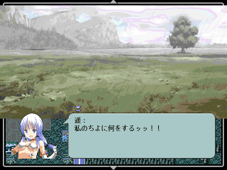 魔法少女
