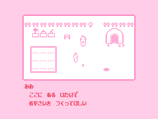 うさうさのーか