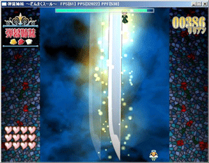 Game Image 01